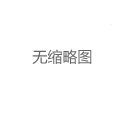 上海喝茶微信专属福利